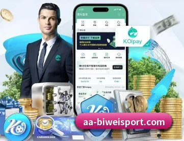 必威足球 APP