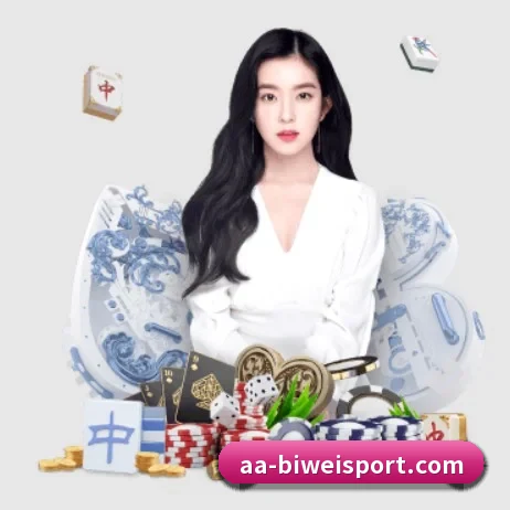 必威足球 APP