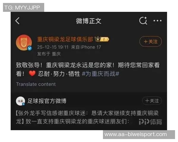 铜梁龙向张外龙致敬愿您常回家与我们共庆辉煌时刻