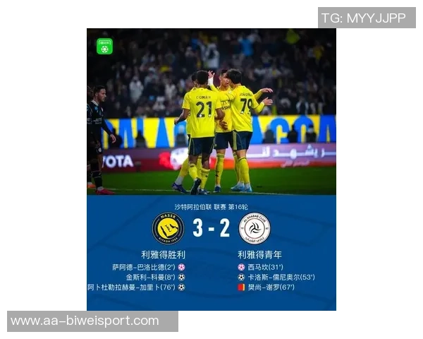 利雅得胜利与利雅得青年人首发阵容揭晓C罗菲利克斯科曼领衔出战