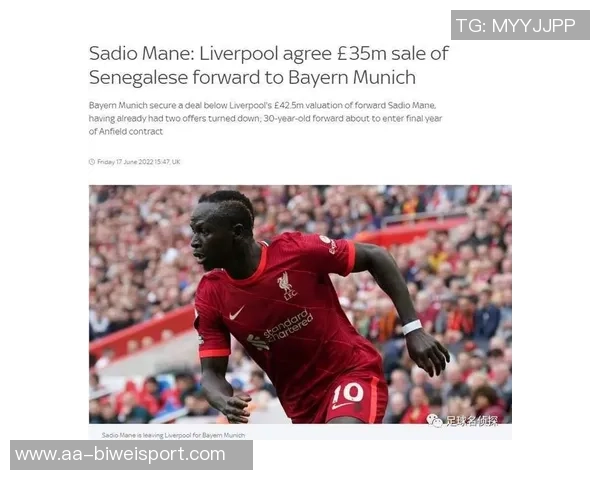 天空消息称利物浦拜仁等多队关注格伊转会动态