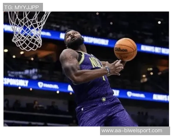 锡安减重后轻盈如燕抢断助攻费尔斯快下暴扣展现惊人实力