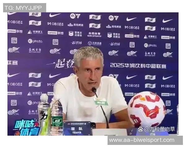 西甲联盟推出培训项目邀请多位赋闲教练参与包括前国安主帅塞蒂恩在内