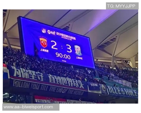 申花上赛季与海港争冠失利本赛季再度追赶仅差2分屈居亚军