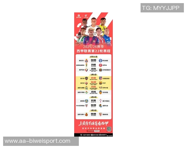 皇马公布西甲对阵瓦伦西亚大名单姆巴佩阿诺德恩德里克均在其中