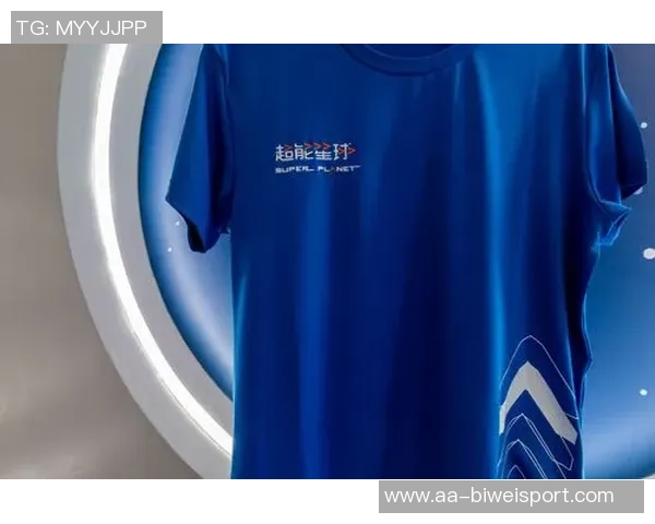 海港新赛季球衣设计灵感来源几何图形的独特拼接艺术